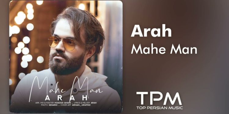 Mahe Man: Ein visionärer Denker und Pionier des 21. Jahrhunderts