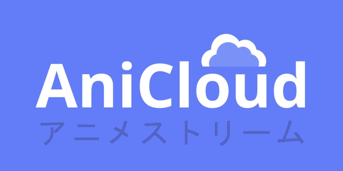 Anicloud: Ein Überblick über Die Plattform Und Ihre Funktionen